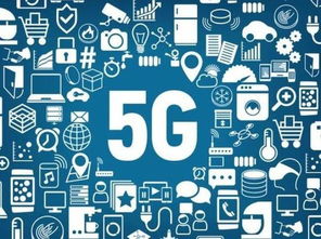 中科院斥資3000萬推動5G芯片自研，開啟核心技術自主創新新篇章